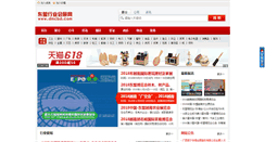 Desktop Screenshot of dmcbd.com